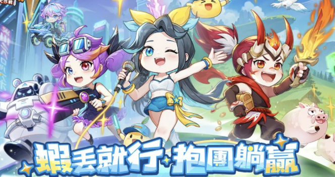 登顶港台下载榜！恺英网络《超虾大作战》海外双平台上线